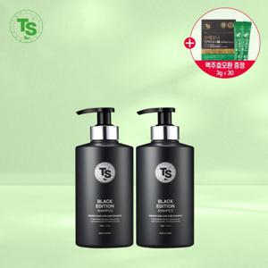TS블랙에디션샴푸 500g*2개+TS맥주효모환 1개 증정