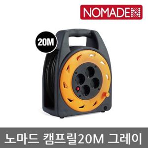 OU 노마드 캠프릴 20M 그레이 N-7786