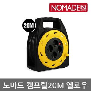 OU 노마드 캠프릴 20M 옐로우 N-7792