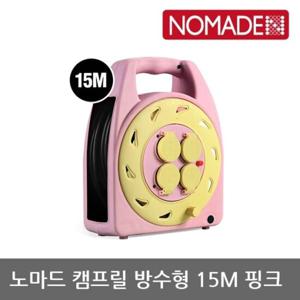 OU 노마드 캠프릴 방수형 15M 핑크 N-7803