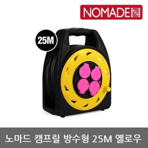 OU 노마드 캠프릴 방수형 25M 옐로우 N-7808