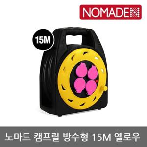 OU 노마드 캠프릴 방수형 15M 옐로우 N-7806