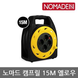 OU 노마드 캠프릴 15M 옐로우 N-7791