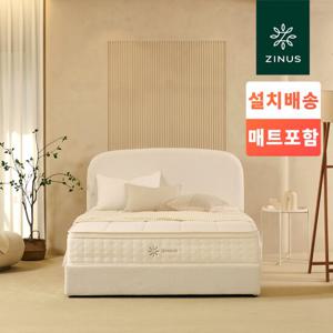 [설치배송/Q]지누스 키스톤 매트리스 25cm + 퍼프 저상형 프레임 퀸