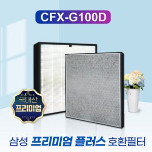 삼성공기청정기 필터 CFX-G100D프리미엄 플러스