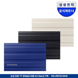 삼성전자 삼성 외장SSD T7 Shield 1TB 외장하드 1테라 USB3.2 Gen.2 Type-C MU-PE1T0 공식인증 (정품)