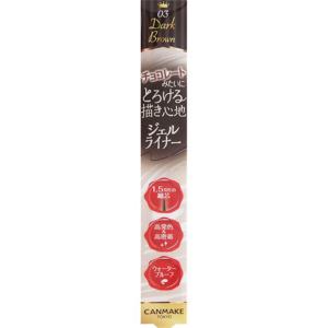 캔메이크 아이다 래버러토리 수캔메이크 크리미 터치 라이너 03 다크 브라운 _