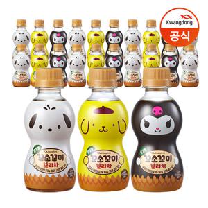 [광동직송] 꼬소꼬미 보리차 200ml x20개