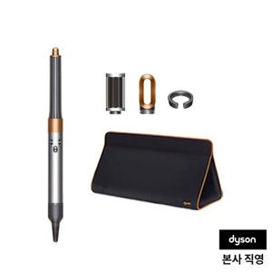 다이슨 에어랩 오리진 멀티스타일러 (니켈/코퍼)