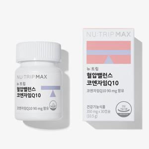 뉴트립 혈압밸런스 코엔자임Q10 1박스 1개월