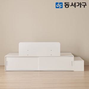 동서가구 NEW라보 빅수납 슬라이딩 SS 벙커 침대+안전가드+수납계단 (매트미포함) DF645539