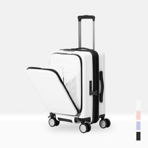 코르딕스 트윈 55cm(20인치) 기내용 전면오픈 확장형 캐리어