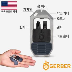 미국 거버 EDC 드라이버 어반블루 멀티툴 7가지기능 맥가이버 포켓