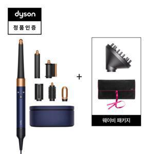 [웨이비패키지] 에어랩 i.d. 멀티 스타일러 앤 드라이어 (블루/코퍼)