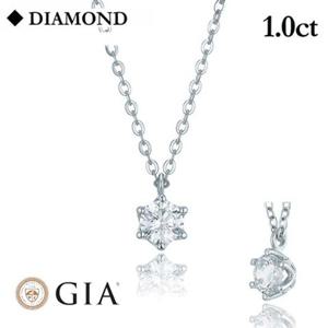 로이드 L-DIAMOND 1캐럿 14K목걸이 LNG11311D(GIA감정서)