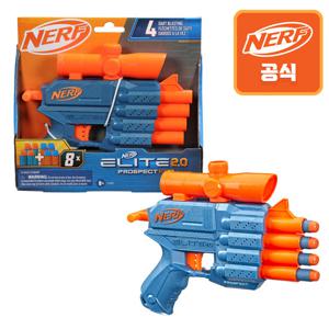 너프 엘리트 2.0 프로스펙트