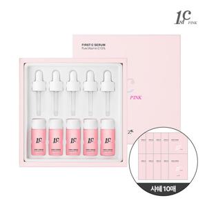 퍼스트C 핑크비타민 1박스 (10ml*5개) + 샤쉐10매