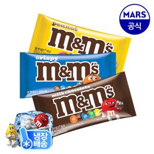 엠앤엠즈 싱글 12개 골라담기