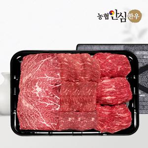 [농협안심한우] 1등급 한우선물세트 채반정육1호 1kg(국/불/장)
