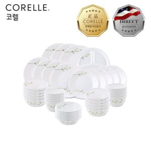 코렐 그린딜라이트 10인 43P 코리안 세트