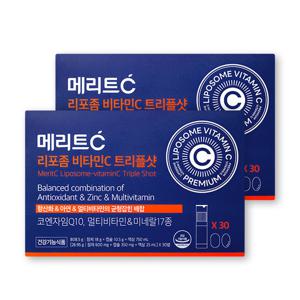 휴온스 메리트C 리포좀 비타민 트리플샷 2개월분
