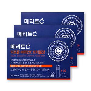 휴온스 메리트C 리포좀 비타민 트리플샷 3개월분