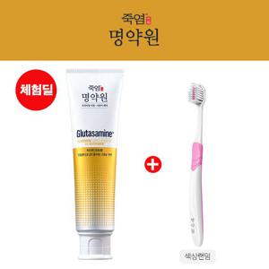 [체험딜] 명약원 프리미엄 잇몸&시린이케어 글루타사민 치약 120g 1개 + 잇몸칫솔 1개