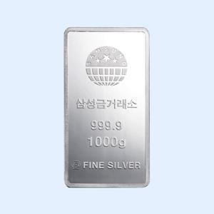 [삼성금거래소] 순은 프레스 실버바 1000g
