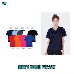 브이넥반팔티 쿨론 V PT229V