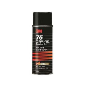 아트박스/3M 3M 스프레이 접착제 75 임시고정용 155ml