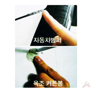 미라클픽스 다목적용 20g