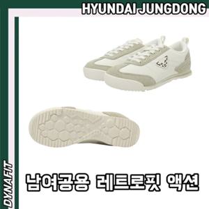 [다이나핏] YUF22N06 남여공용  레트로핏 액션 운동화 HJDSS