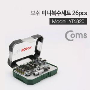 보쉬 미니복수세트 26pcs 복스 복스알 복스세트 수공구세트 렌치세트