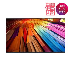 [가전환급10%][LG전자공식판매처] LG 울트라HD TV 벽걸이형 43UT8300NNA (107cm)