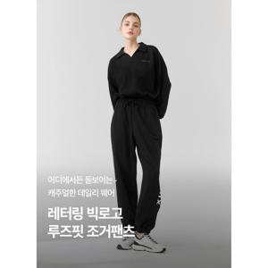 [젝시믹스]레터링 빅로고 루즈핏 조거팬츠 XFK1PT1101_CA