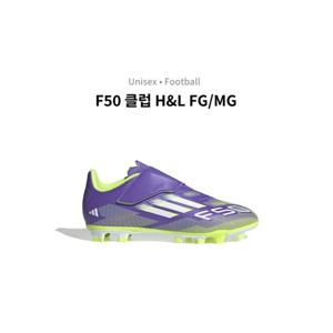 [에스키즈][아디다스]F50 클럽 H&L FG/MG / JI0036_DG