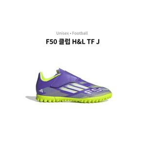 [에스키즈][아디다스]F50 클럽 H&L TF J / JI0034_DG