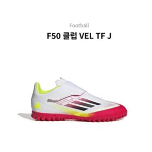[에스키즈][아디다스] F50 클럽 VEL TF J (화이트) / IE1314_DG