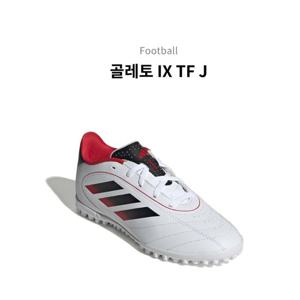 [에스키즈][아디다스] 골레토 IX TF J (화이트) / IH0103_DG