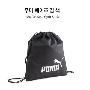 [에스키즈][푸마] 페이즈 짐 색 (블랙) / 07994401_DG