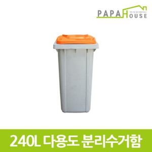 [파파하우스]중국산 분리수거함 240L(584x717x1094mm/HDPE재질)