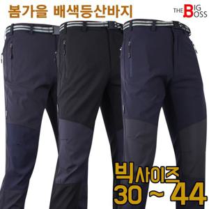 [더빅보스]WD88배색등산바지 봄 가을 남자 작업복 등산복 팬츠