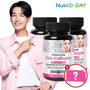 뉴트리디데이 저분자 피쉬 콜라겐 타블렛 90정 x 3병 (9개월분)+증정