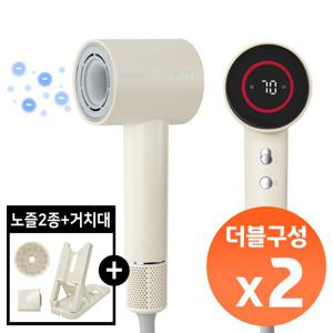 [더블구성] 휴스톰 이오닉 플라즈마 BLDC 드라이기 거치대 세트