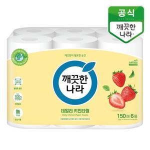 [깨끗한나라] 데일리 키친타올 그린패키지 150매 6롤