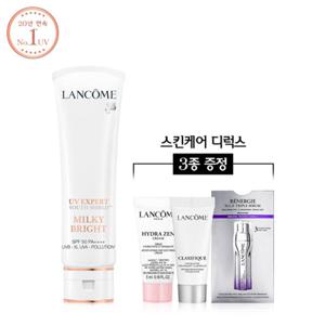 [8TH] UV 엑스퍼트 50ml (밀키 비비 택1) 세트