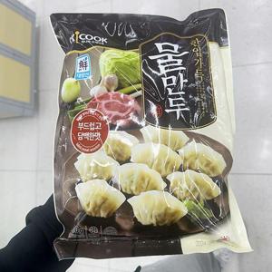 [에이알비티] 오케이쿡 한입가득 물만두 900g P0037_0321