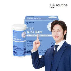 하루틴 유산균 알파 1개월분