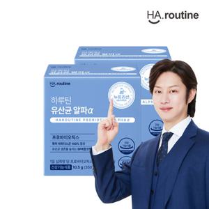 하루틴 유산균 알파 2개월분