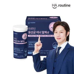 하루틴 유산균 이너 알파 2개월분